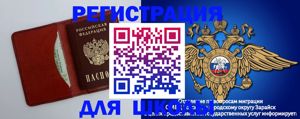 регистрация в Вязниках