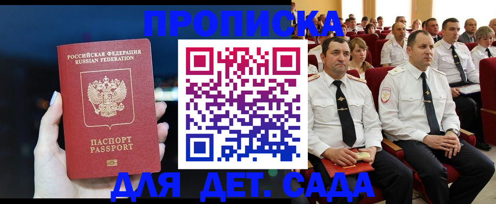 где прописаться в Вязниках